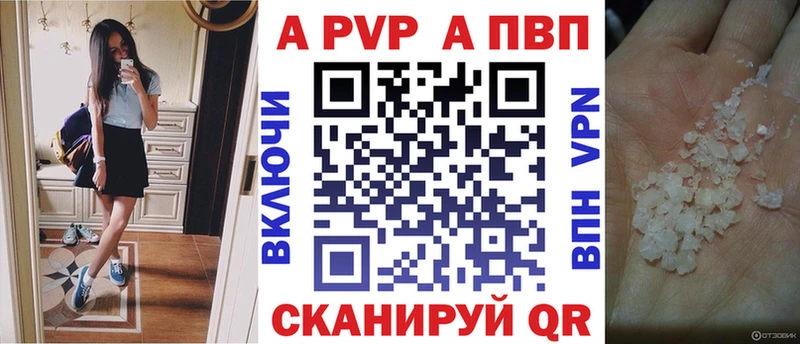 Alpha-PVP СК КРИС  Купить  Карасук 