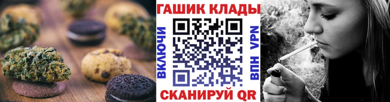 Купить закладки  Карасук  Печенье с ТГК конопля 