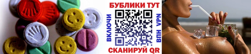 ЭКСТАЗИ VHQ  Купить  Карасук 