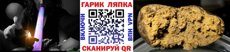 ГАШИШ 40% ТГК  Купить закладки  Карасук 