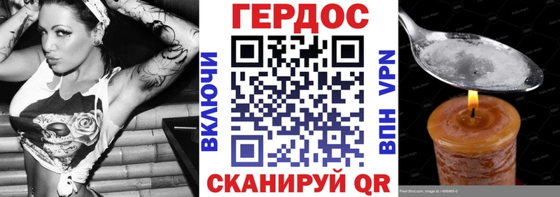 Купить закладки  Карасук  Героин афганец 
