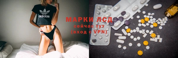 марки lsd Инта