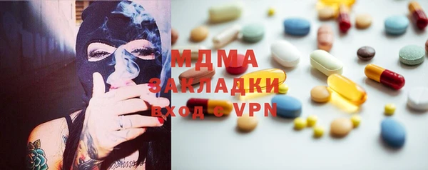 прущий лед Инсар