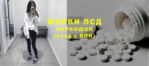 марки lsd Инта