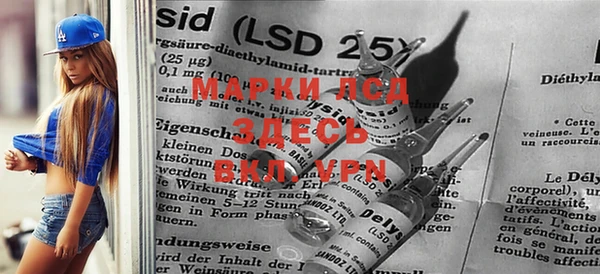 марки lsd Инта