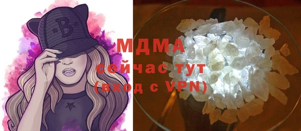 прущий лед Инсар