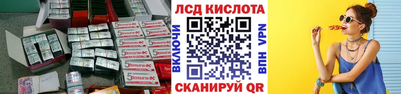 LSD-25 экстази кислота  Купить где  Карасук 