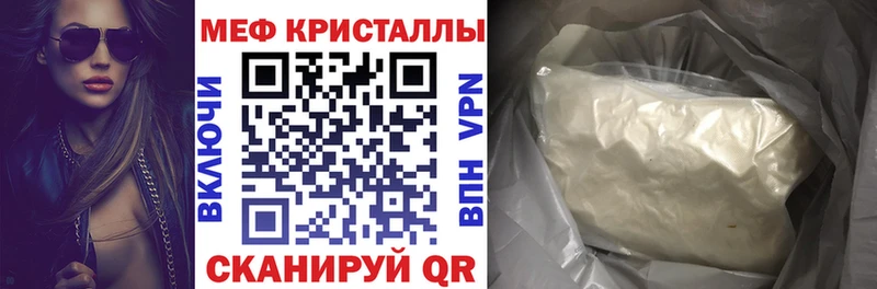 МЕФ мука  Карасук 