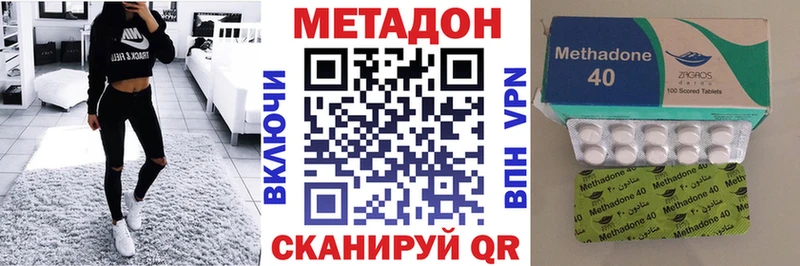 Купить закладки  Карасук  МЕТАДОН мёд 