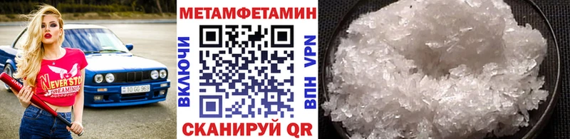 Купить где  Карасук  МЕТАМФЕТАМИН Декстрометамфетамин 99.9% 