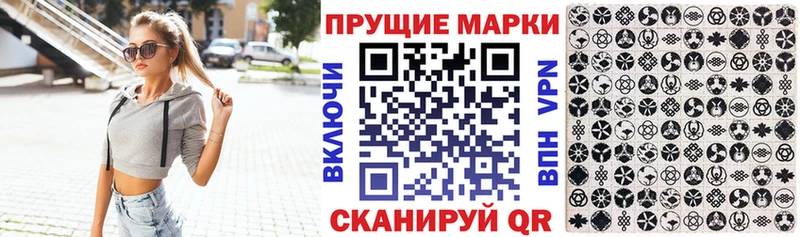 Наркотические марки 1,8мг  Купить закладки  Карасук 