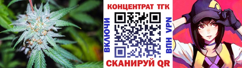ТГК вейп  Купить где  Карасук 